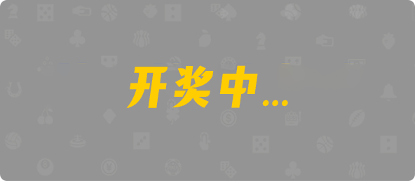 加拿大西28,组合,英雄算法,加拿大预测,加拿大开奖结果查询,预测,pc预测,数据,历史,走势,结果,加拿大28,加拿大28预测